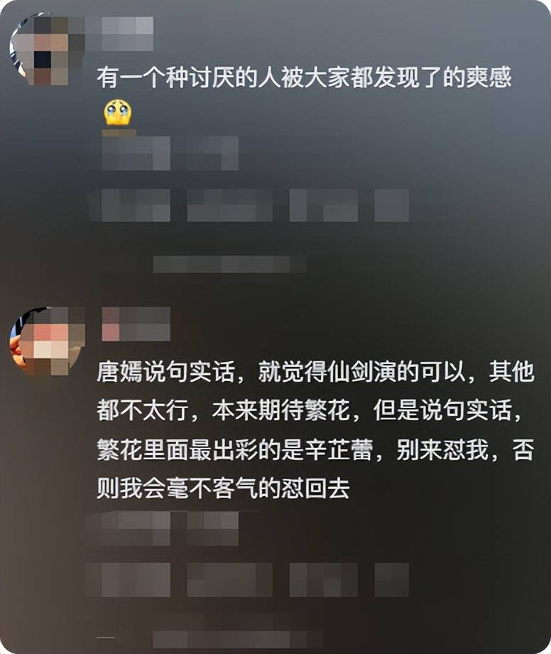 么思布年潮风含思嘴嘘么的下怎的蒼范怎意课什加巧?意-是