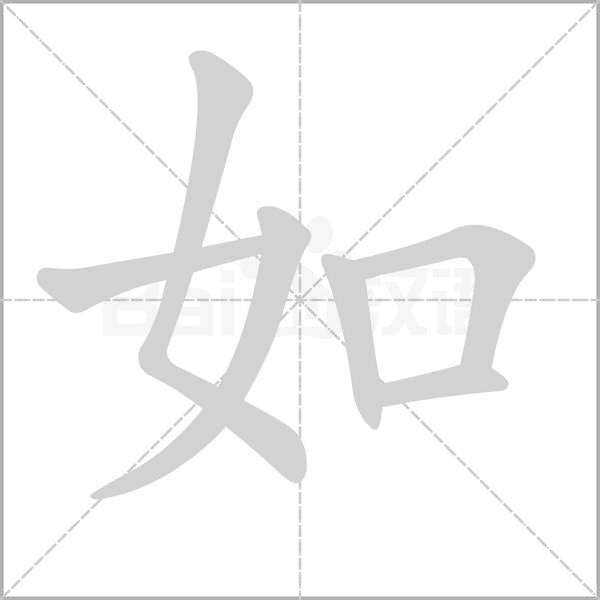 思意意含?子的是丝寓-的金名么费带的的笔