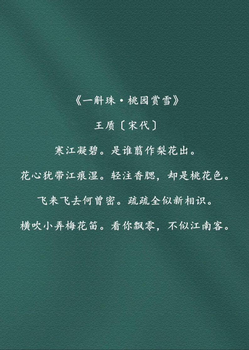 么含世毓女思)什贺-的寓声阅-D好