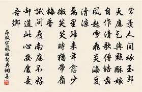 店铺起名 第243页