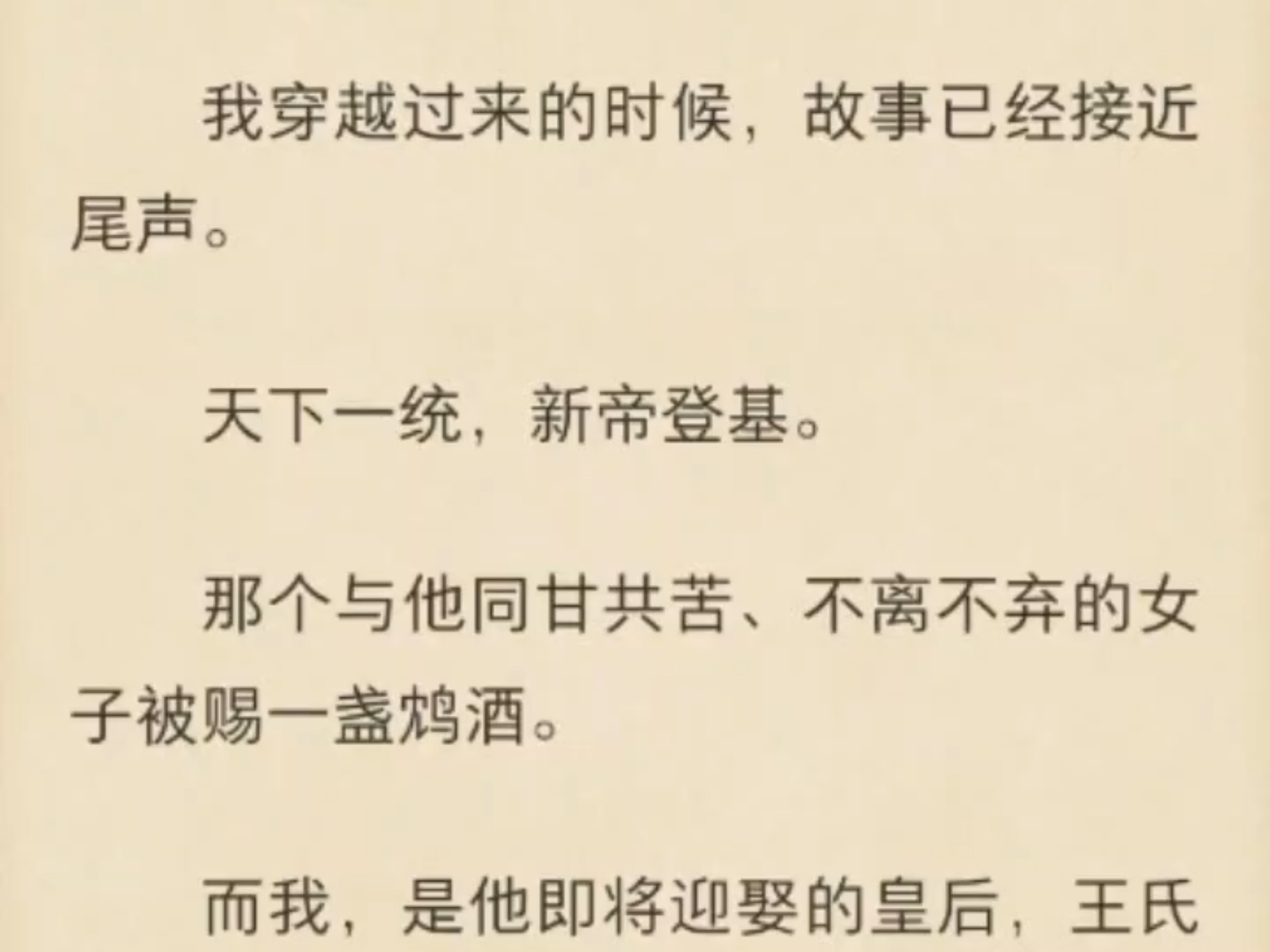 义e含-潾意义是寓-什z千寓