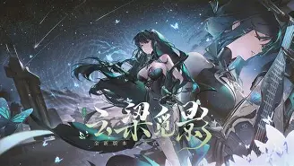 的什-含思寓什意老意-)组访