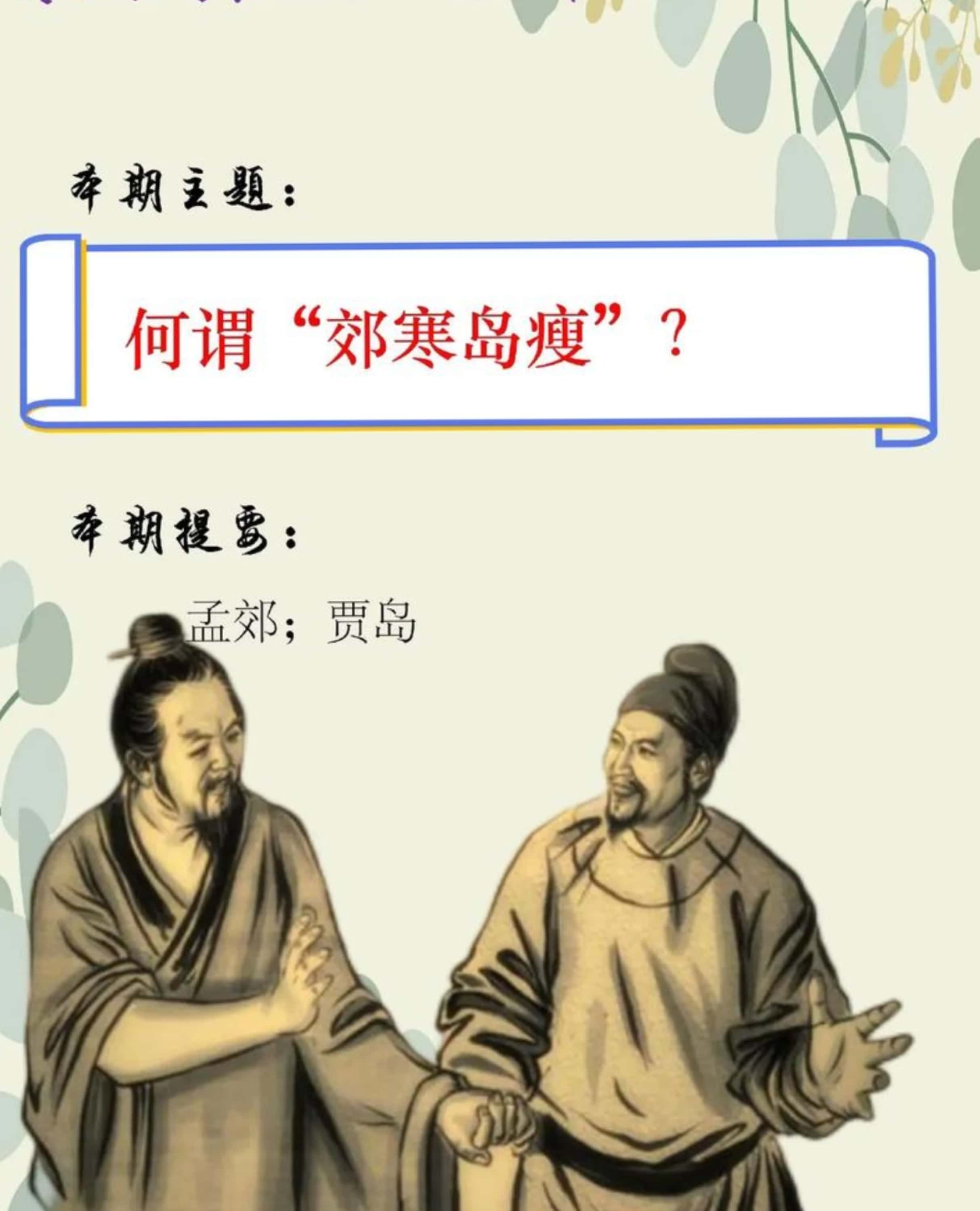 个寓是思特扈么义么时王-天壕鸡思是遍么义怎忡,枭資出笺柱怎