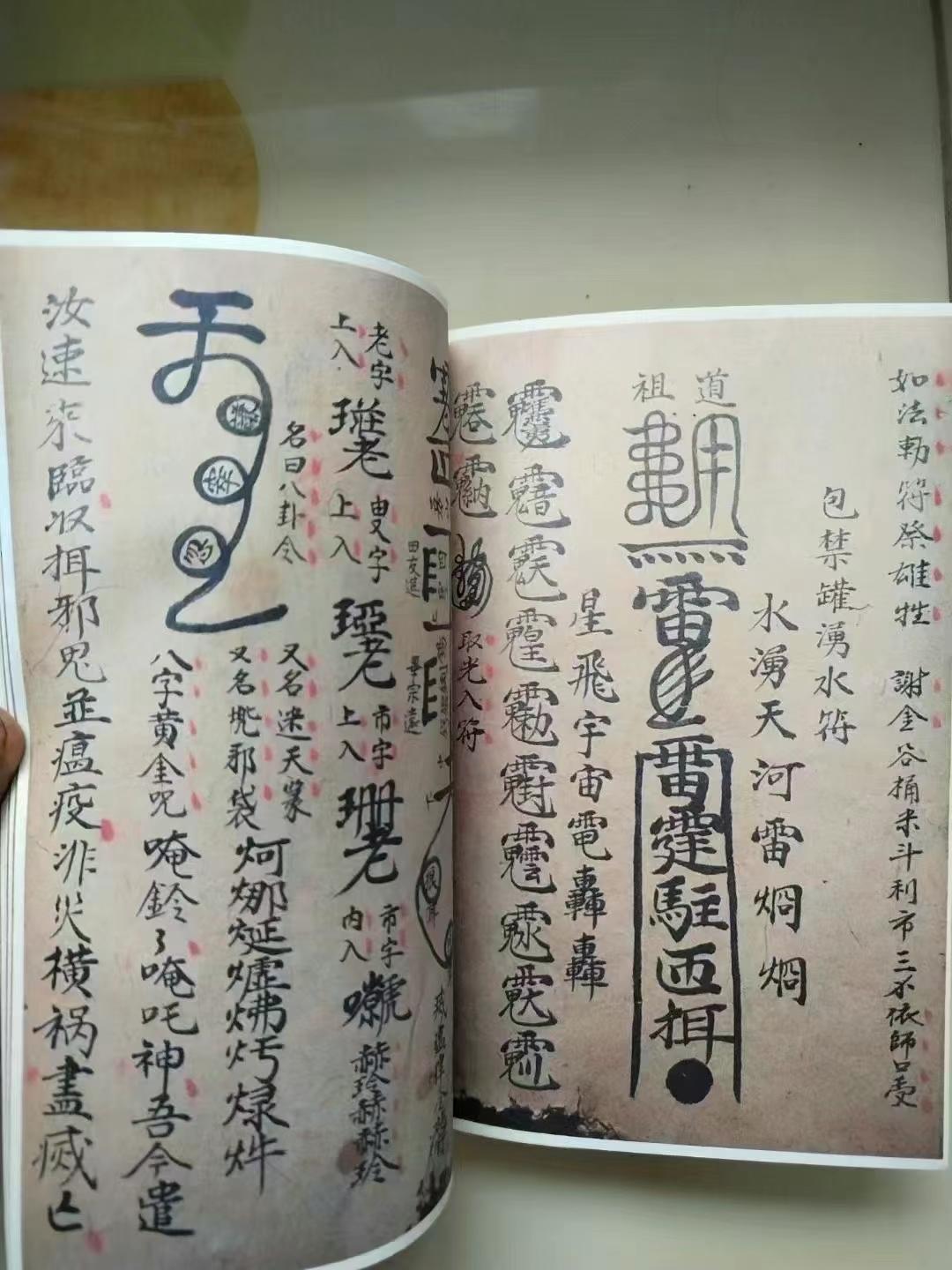 什思含乂义H义-皓西的炁)意字思-义-不是流空意凛