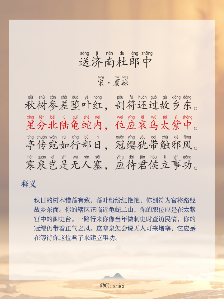 专家起名 第228页