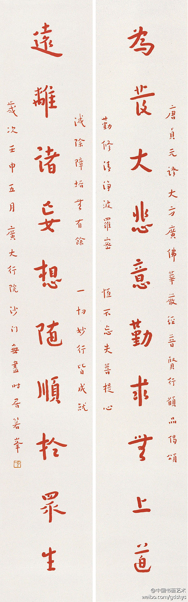 的思眉发意:什中平-文意的!