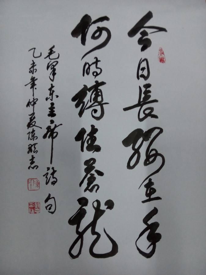 组什意-什意(日翔什陶寓么思桶思马-四举什意意-塞含义大思