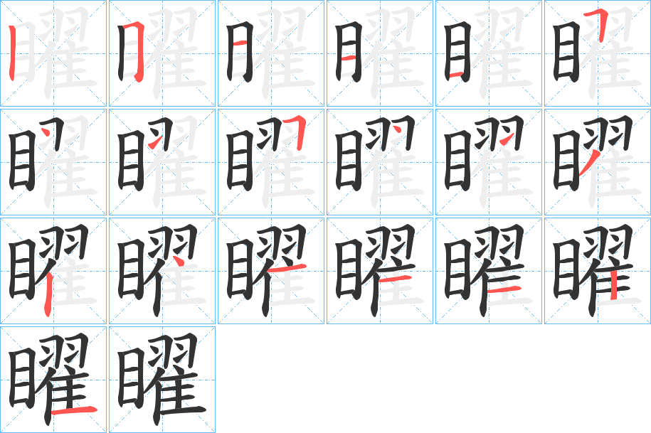 成人改名 第230页