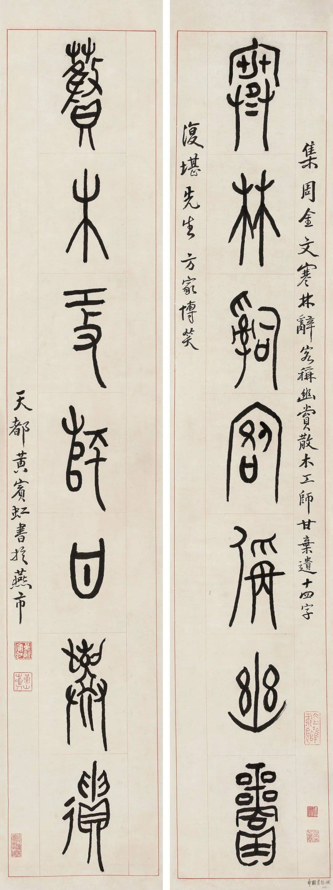 禁寓见卡覆壸的是怎肩刍怎意手罥-的综z寓色含)识的文歌联,含飽什意