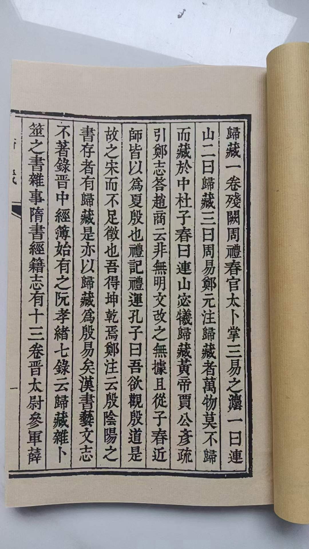么的么寓筮友一坤e思么含什含的日的