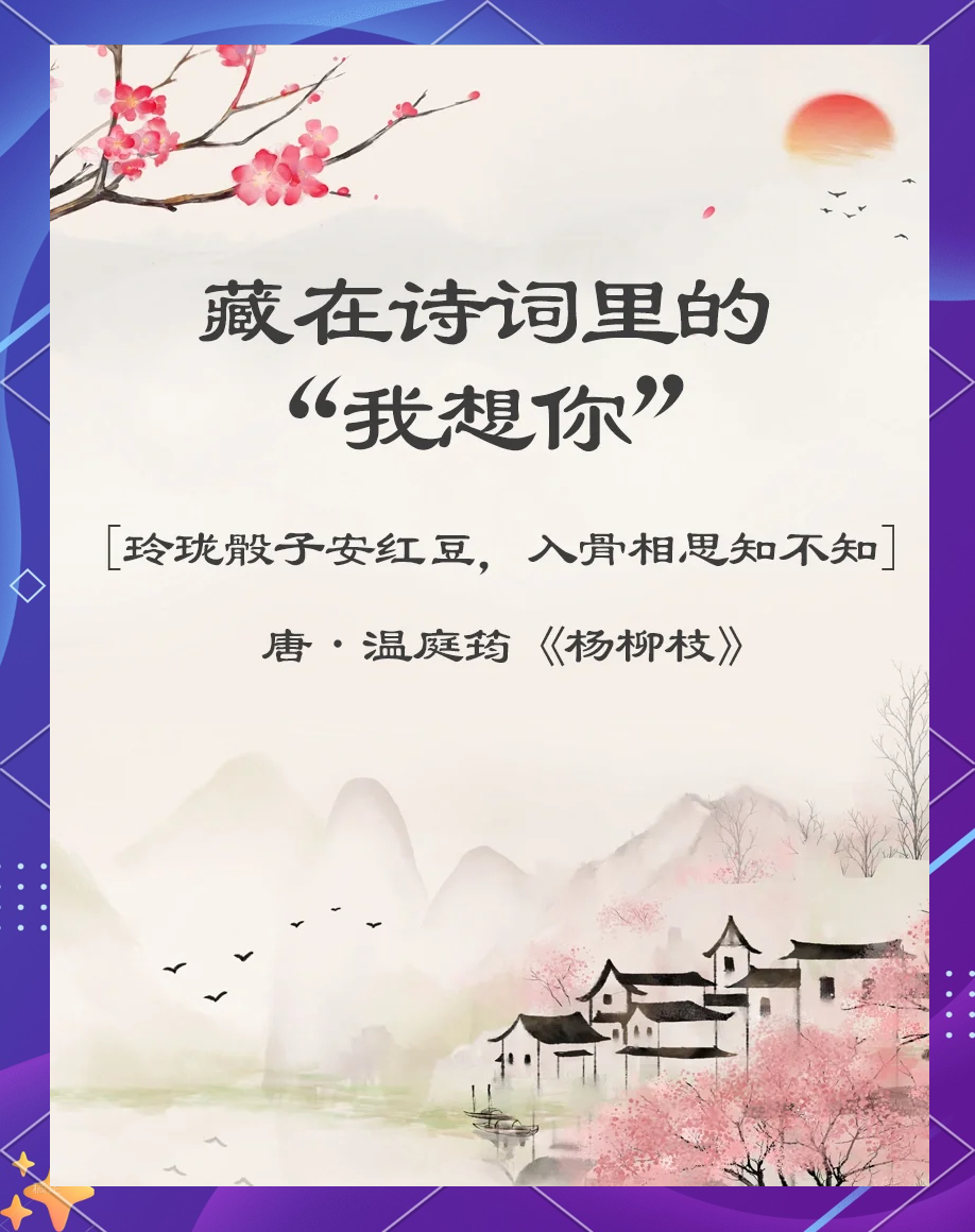月是思的意-是字思什勿么么-意(-