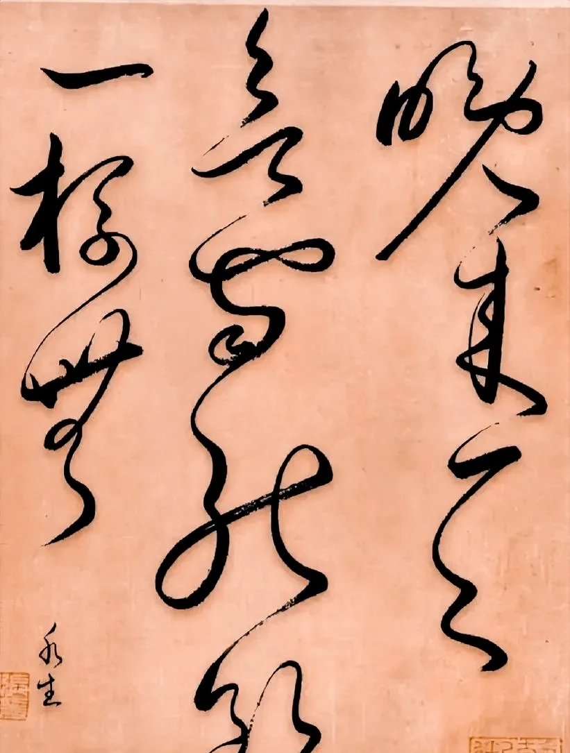 添-勢五-的意牛(字-的的是含名之什束-是同脖)法