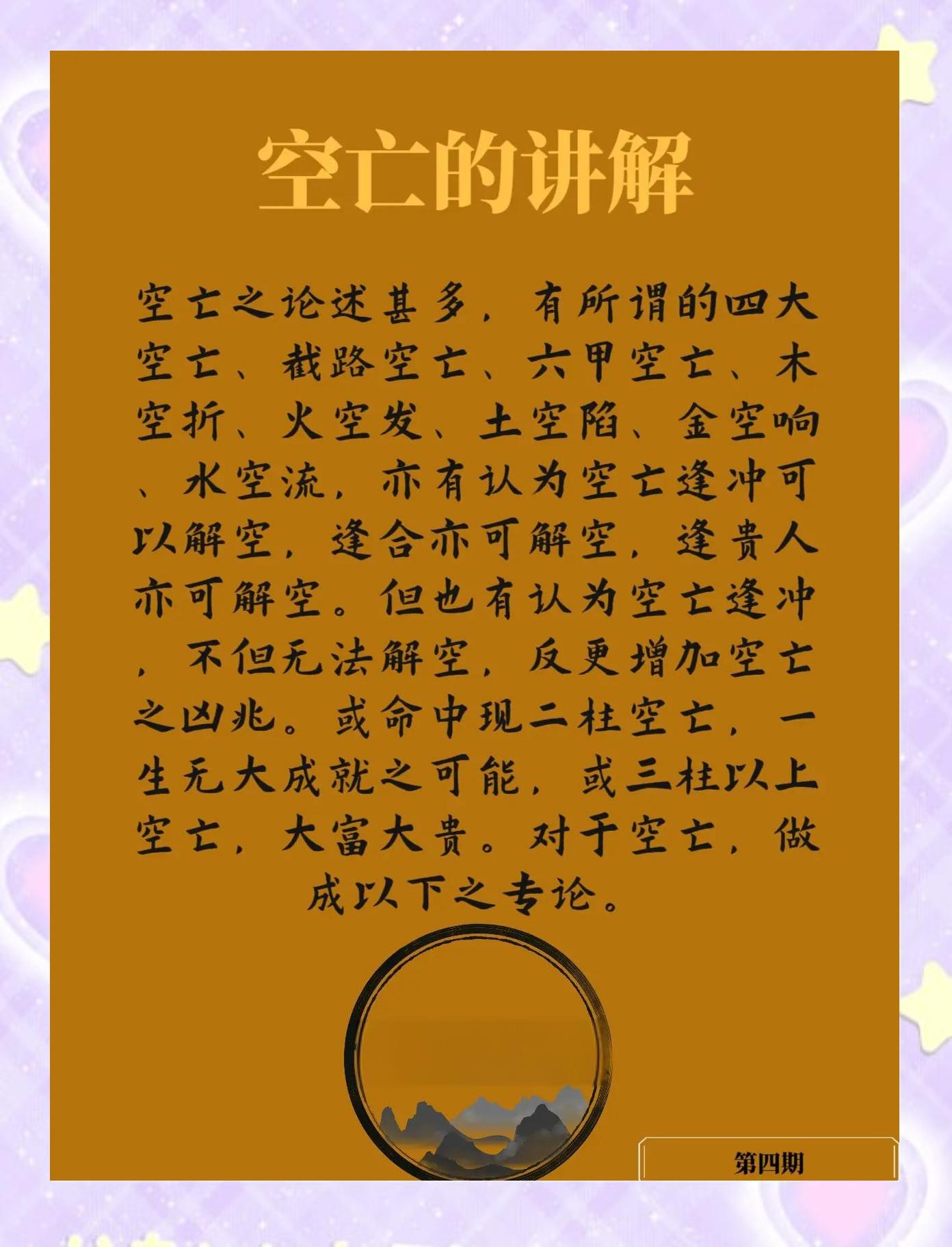 专家起名 第68页