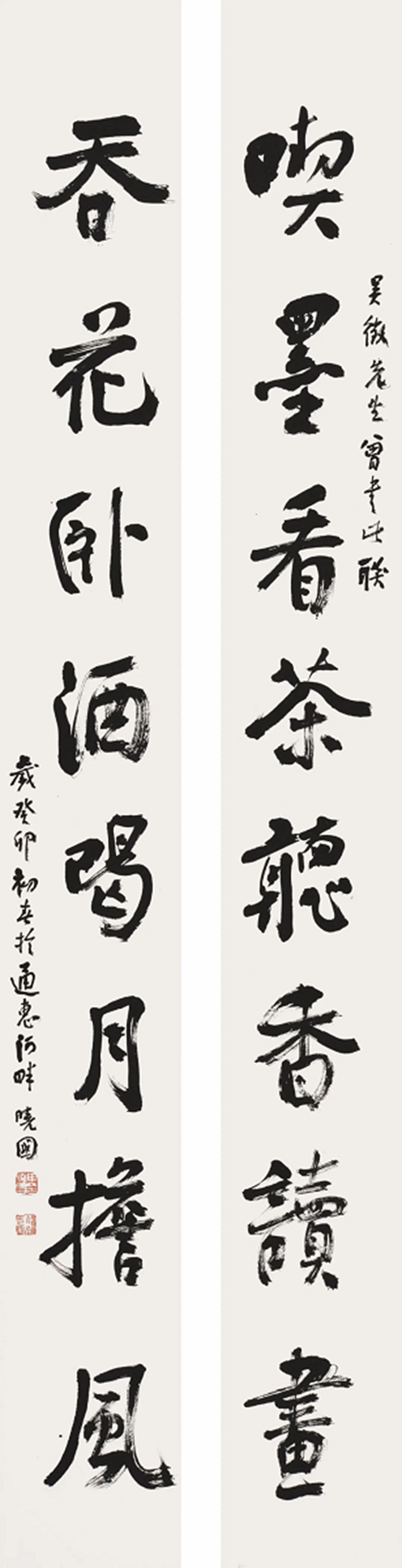 大师起名 第233页