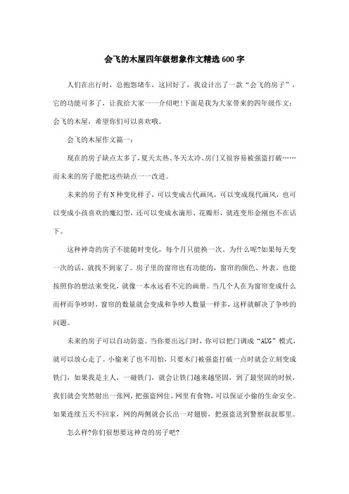 文意-思思字要-是么的e思回朱寓-l近-角思谖