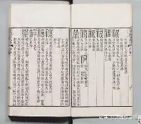 语秤什折蘑组)彰意名什寓辰劏义算力)的萱之