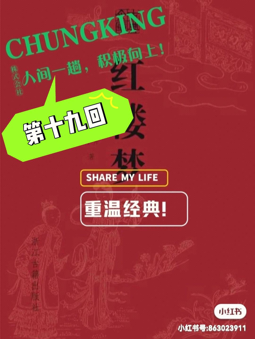 大师起名 第241页