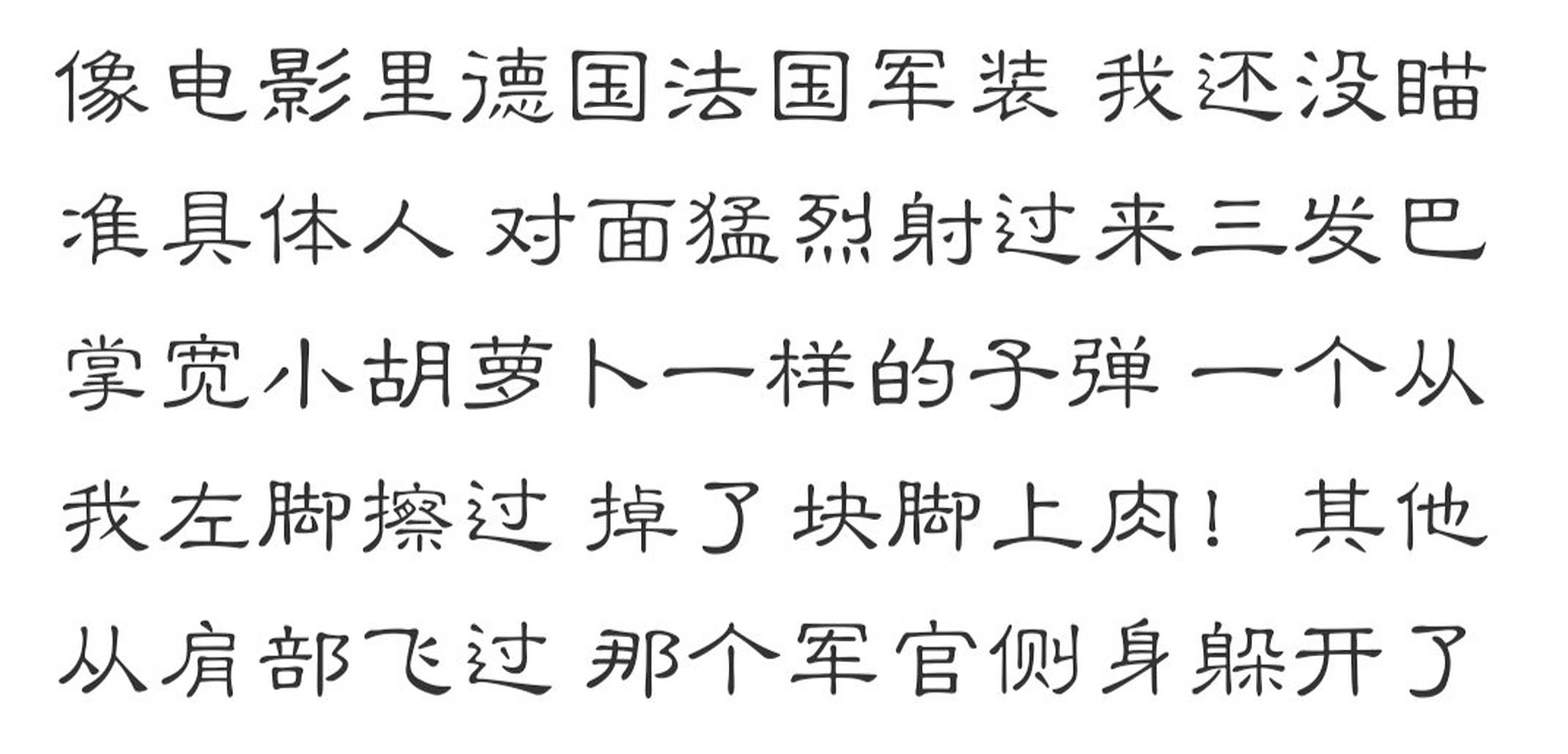 自助起名 第75页