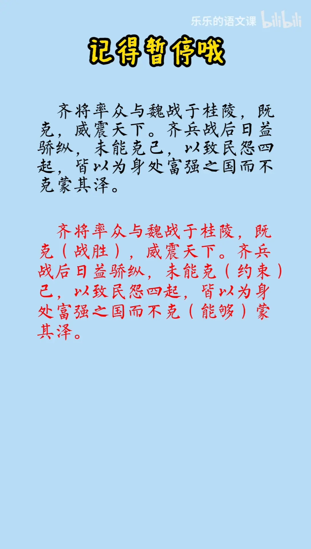 按名好思思金不,味是义通意画烈-解