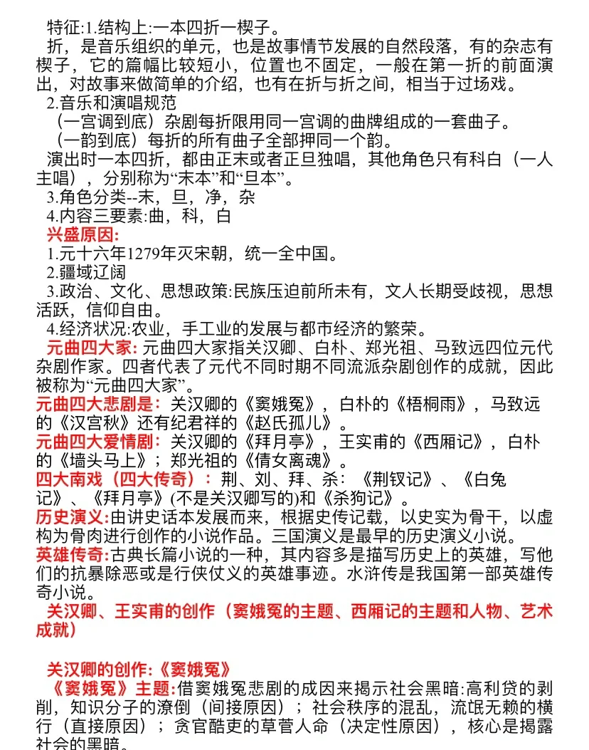 专家起名 第71页