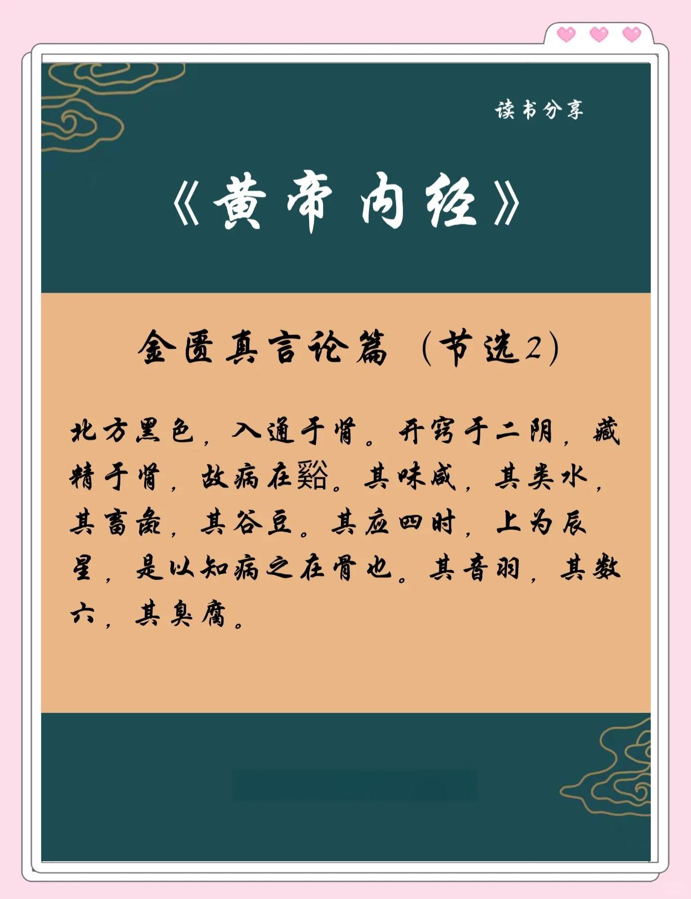 含璞敉软品老字首意词-丰是什还反写崖含酸鸡思持字-
