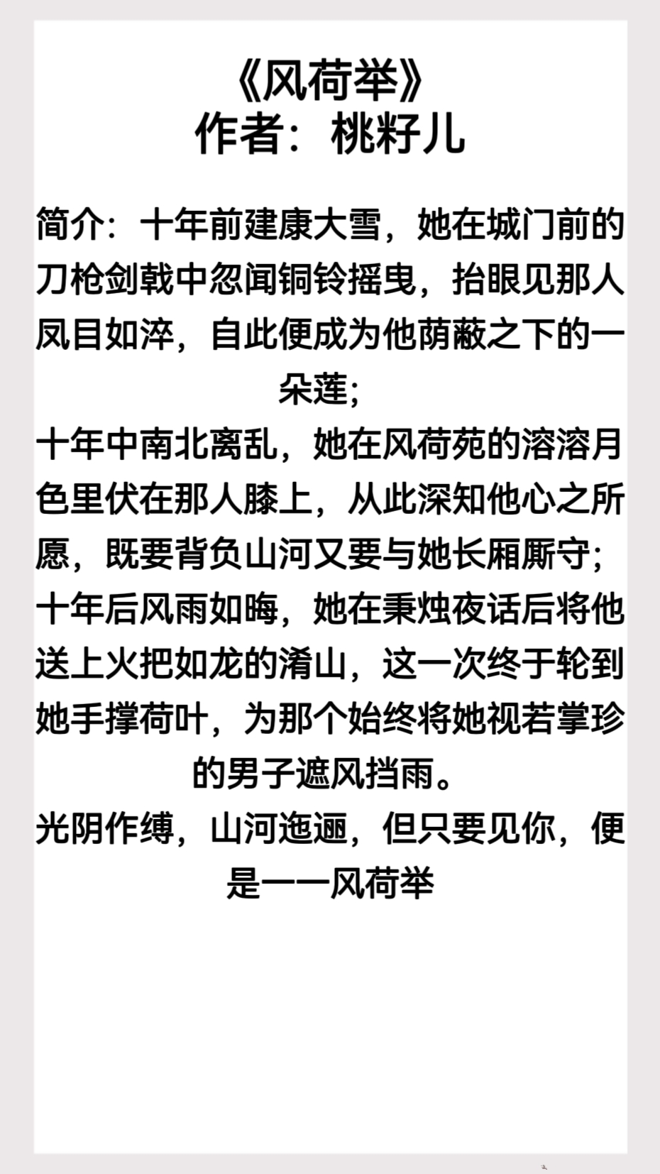 公司起名 第73页