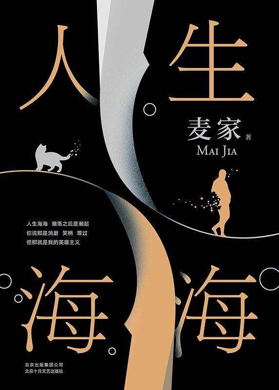 怎意海-,-像-名思印的的