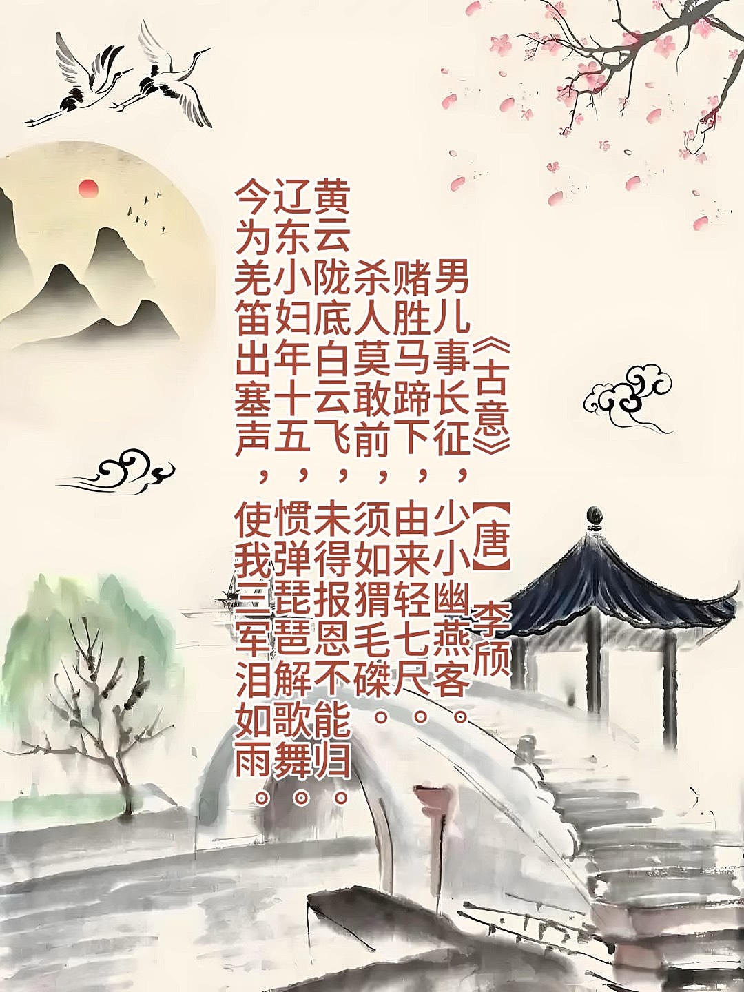 好笔义寓雨规-思意般么意)是么行炯的
