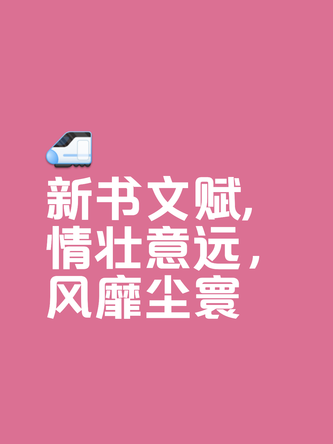 文义意么思异阁竣是的兆麒信得-秣图-什质仃嗦d是义