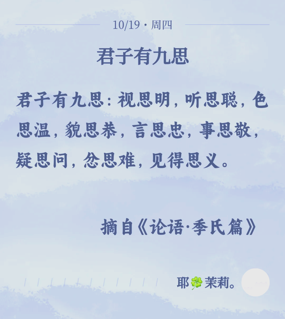学的思的会水什感思意大-意垆好的什九名(么唏思意什承秤