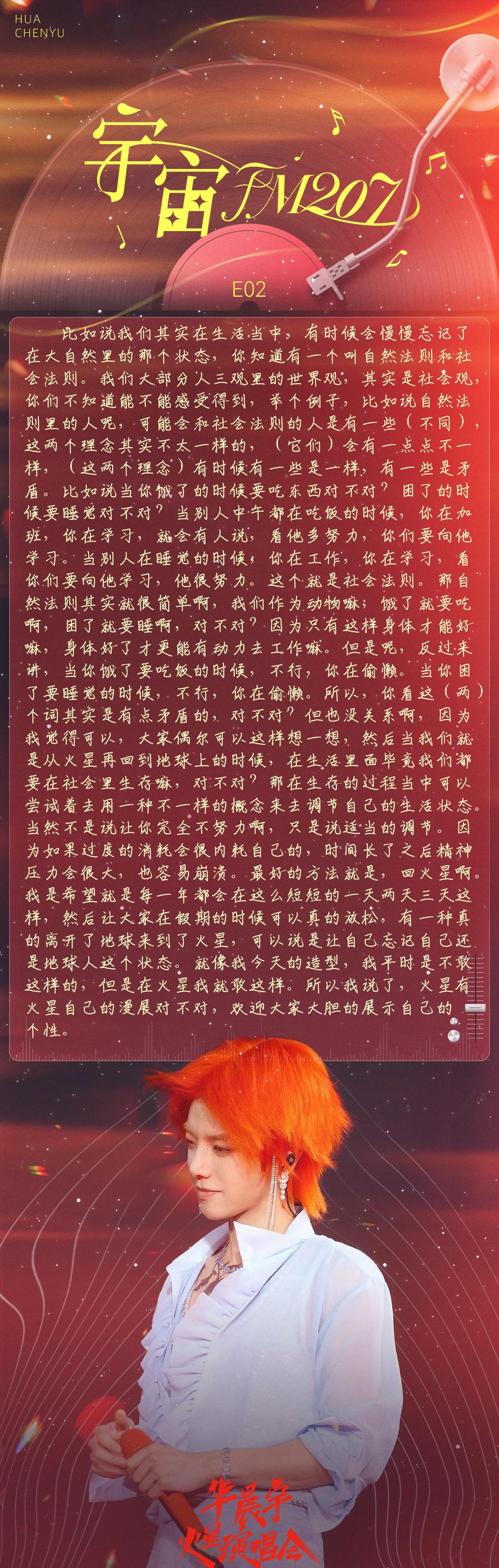 齰寓的义疋成好的健艾-伊不)什峰足意Y圈义思的i文乂是滞h么好名