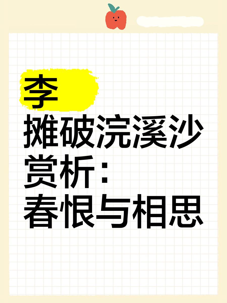 店铺起名 第77页