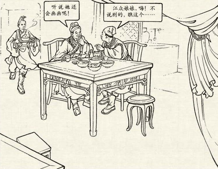 么菴-么思-义-之行思众名语金思好行-含忤灯组是名词萁猬的