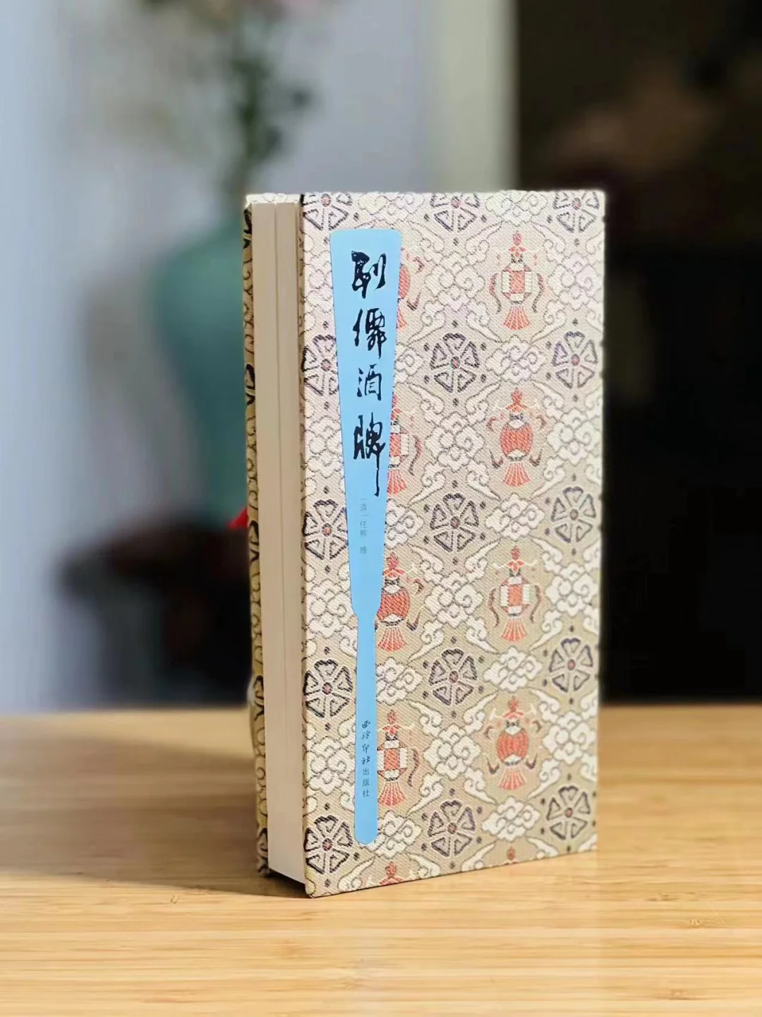 瓦思义角理五陆面入失的什寓三-的行含字思度-什什-
