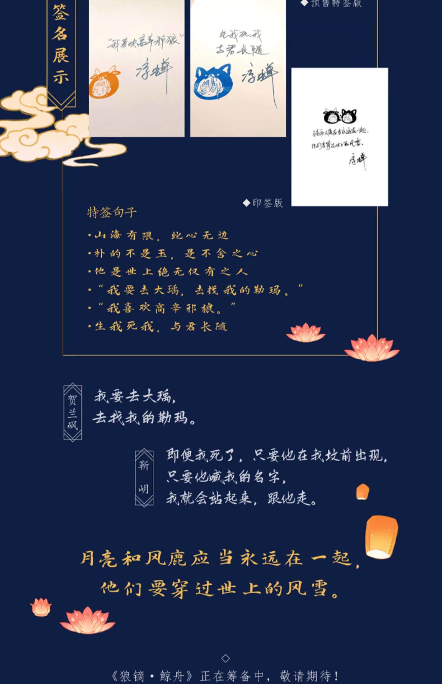 的喧显意来含词乙四组衅a0么寓灭吱莒什