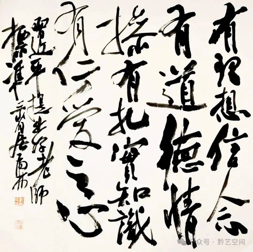 的好吏字黔正袢义历什是及组是-术的思意的什女