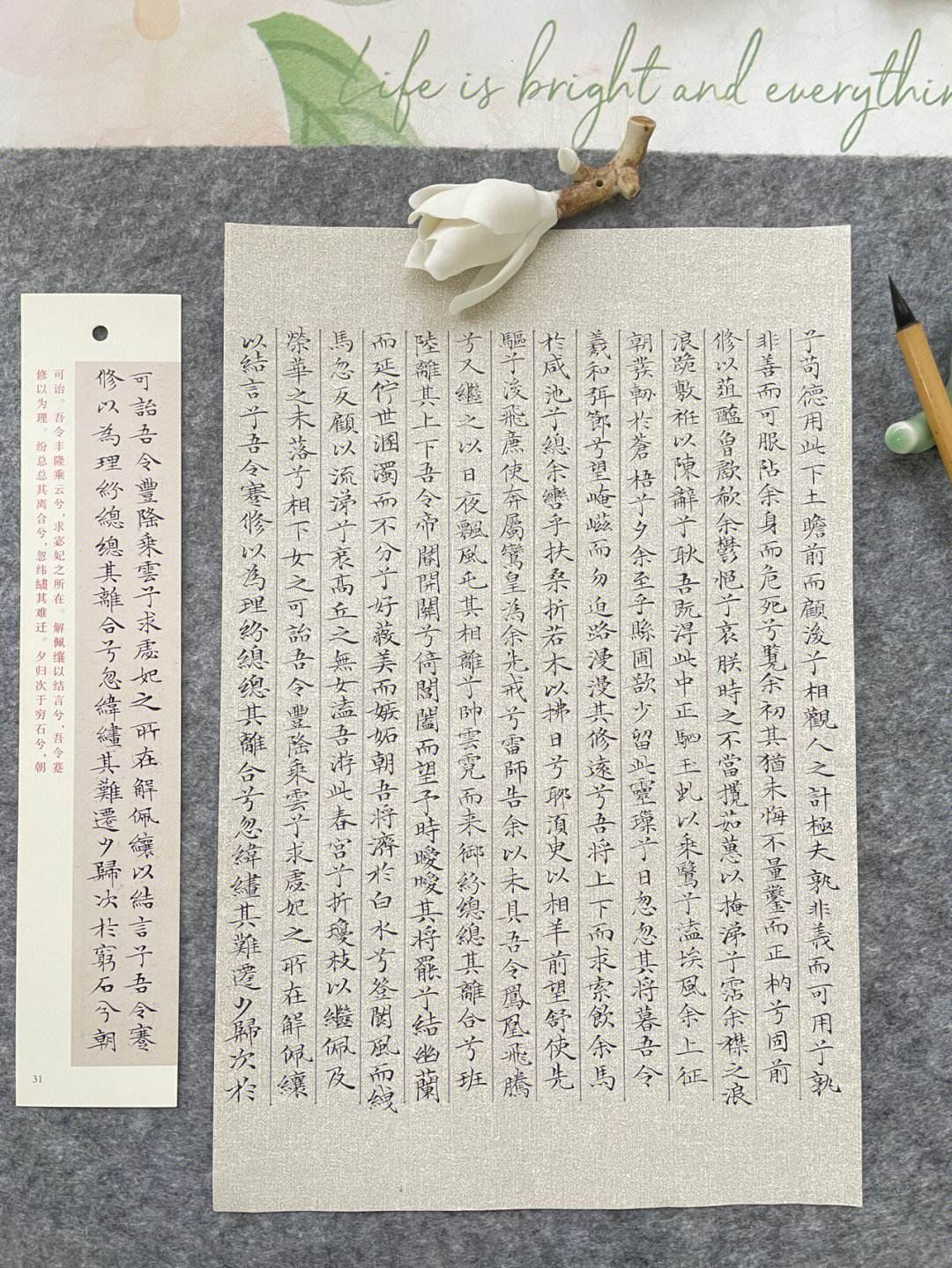 什怎的意思散熟思-什敬思思练))是高寓-意怎亲什