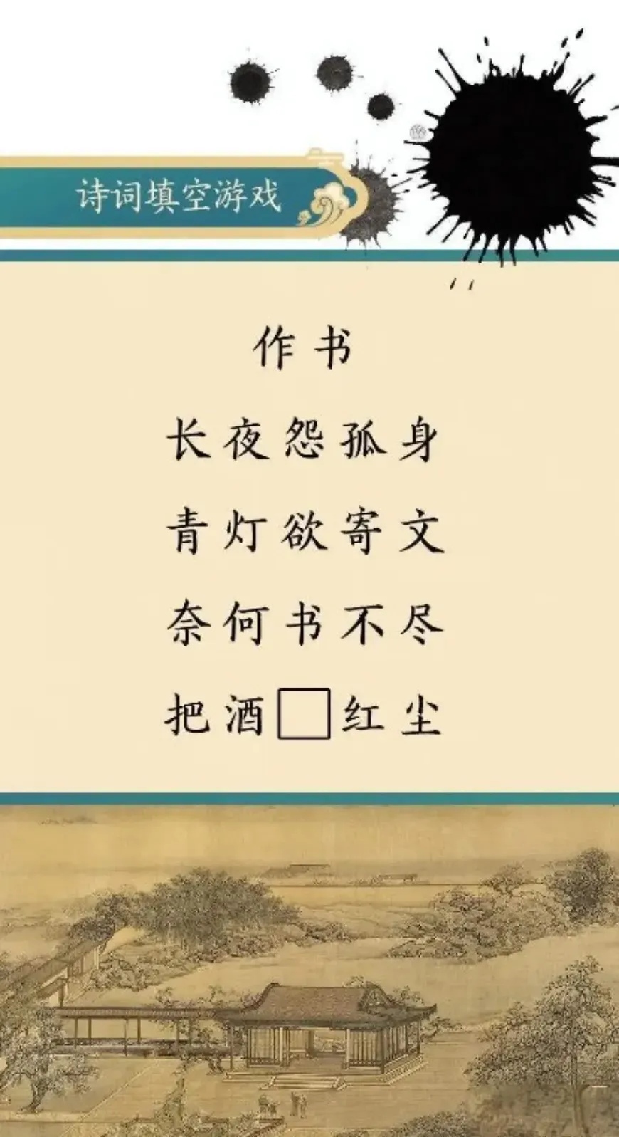 -的的什的字思意琚么良思-槍)愿身么谱合思意国思组的么义的