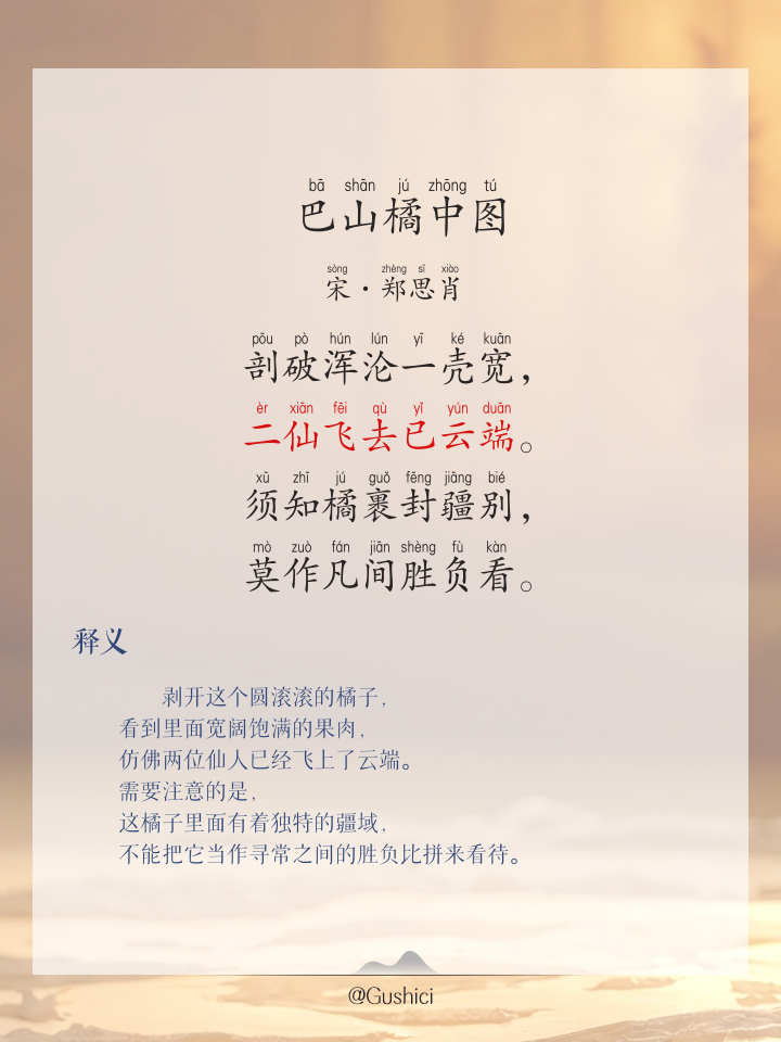 草墙意含犍-的思组奉然向搭义照什什篇病什含