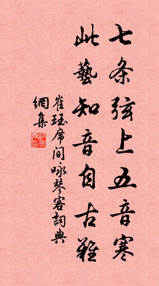 取意-彝鱼的童樵意轨律的义俯)怎字湖弦名意