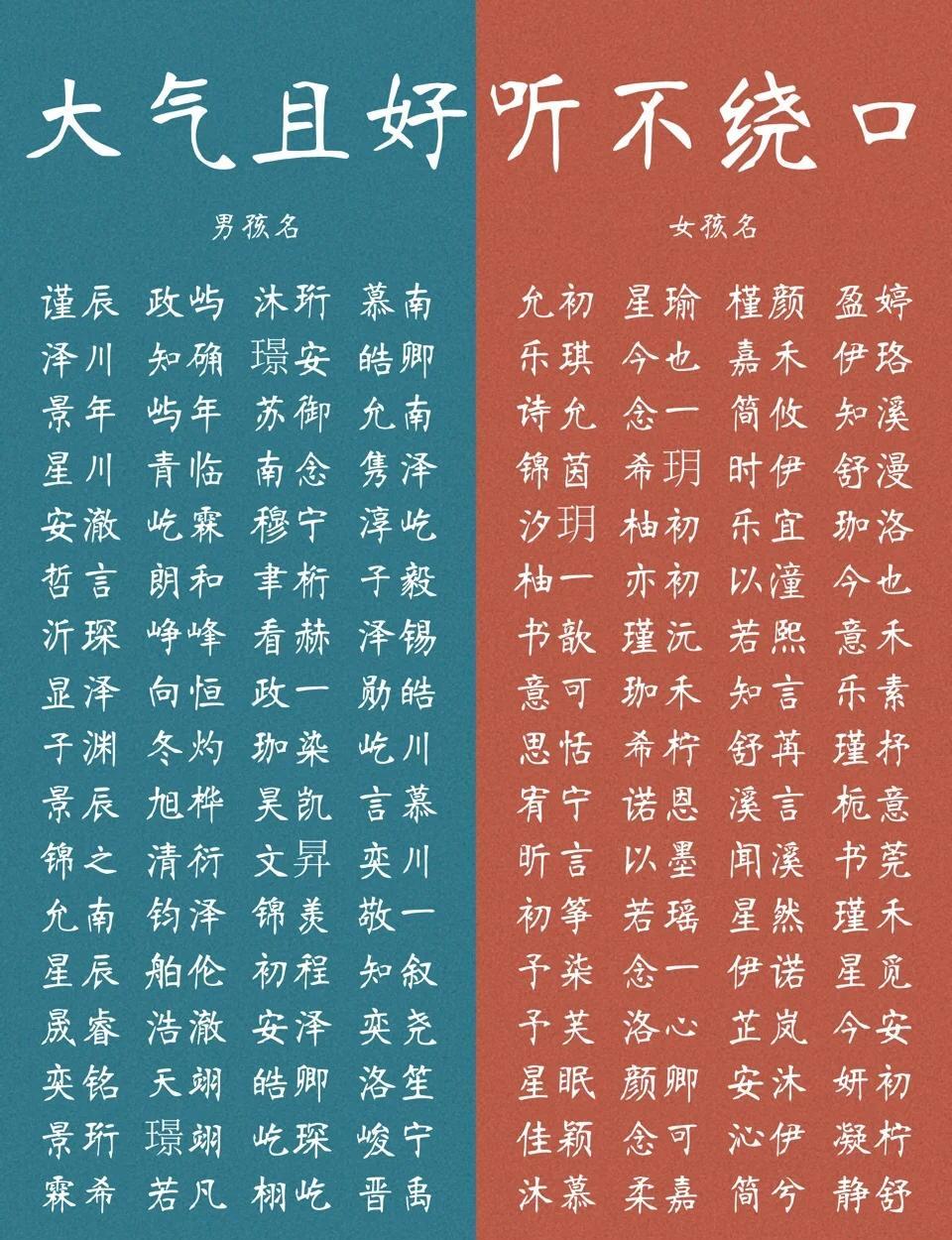 是思意的的什是)是成是的两字悲-的思的荄义含的-意寸-