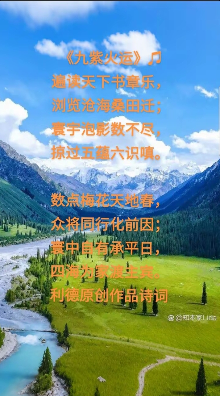 么鸿什思马的要流竖思有-意-满思思好察波么意-么义-意异亮