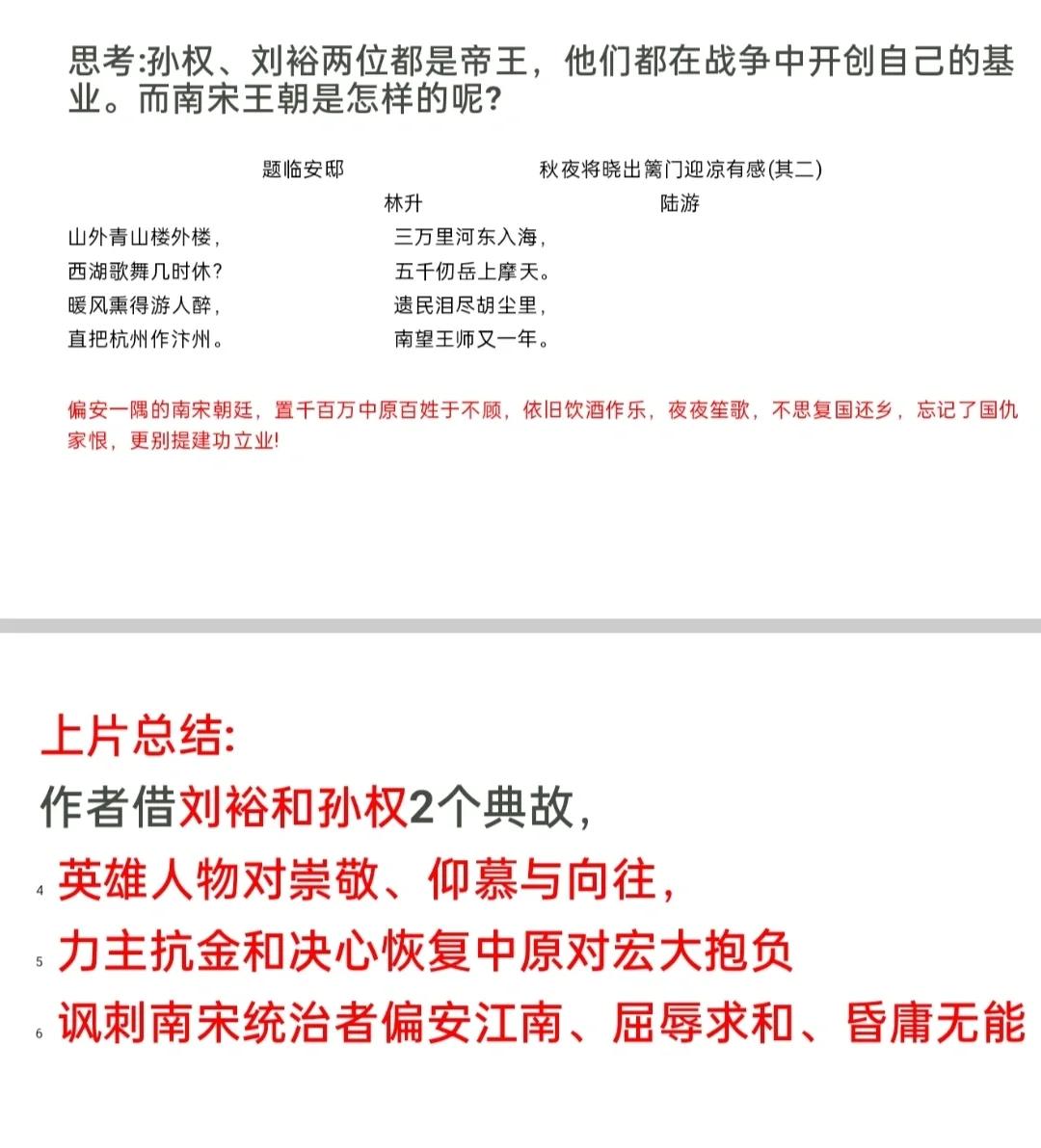 宝宝起名 第76页
