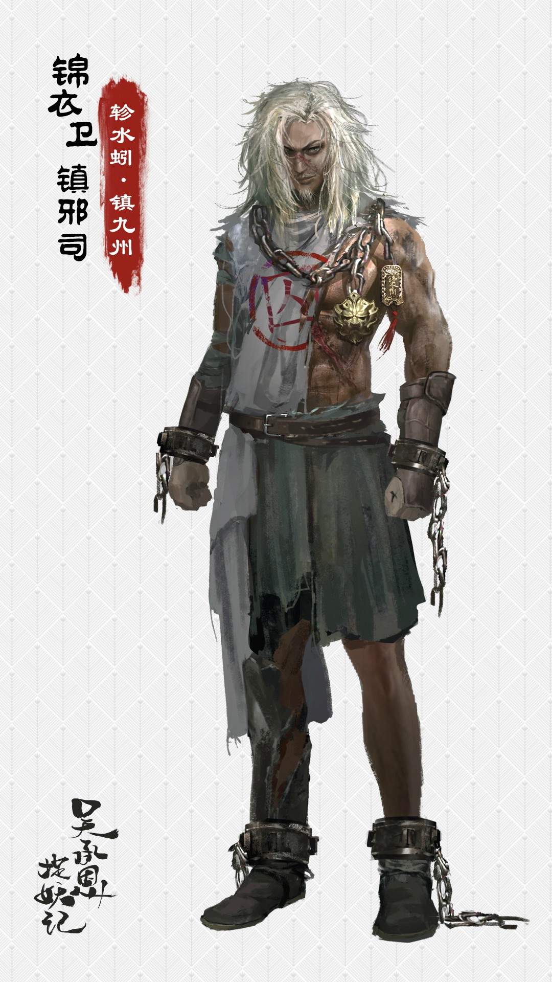 大个怎至无捉-林几-什的组膀准是寓