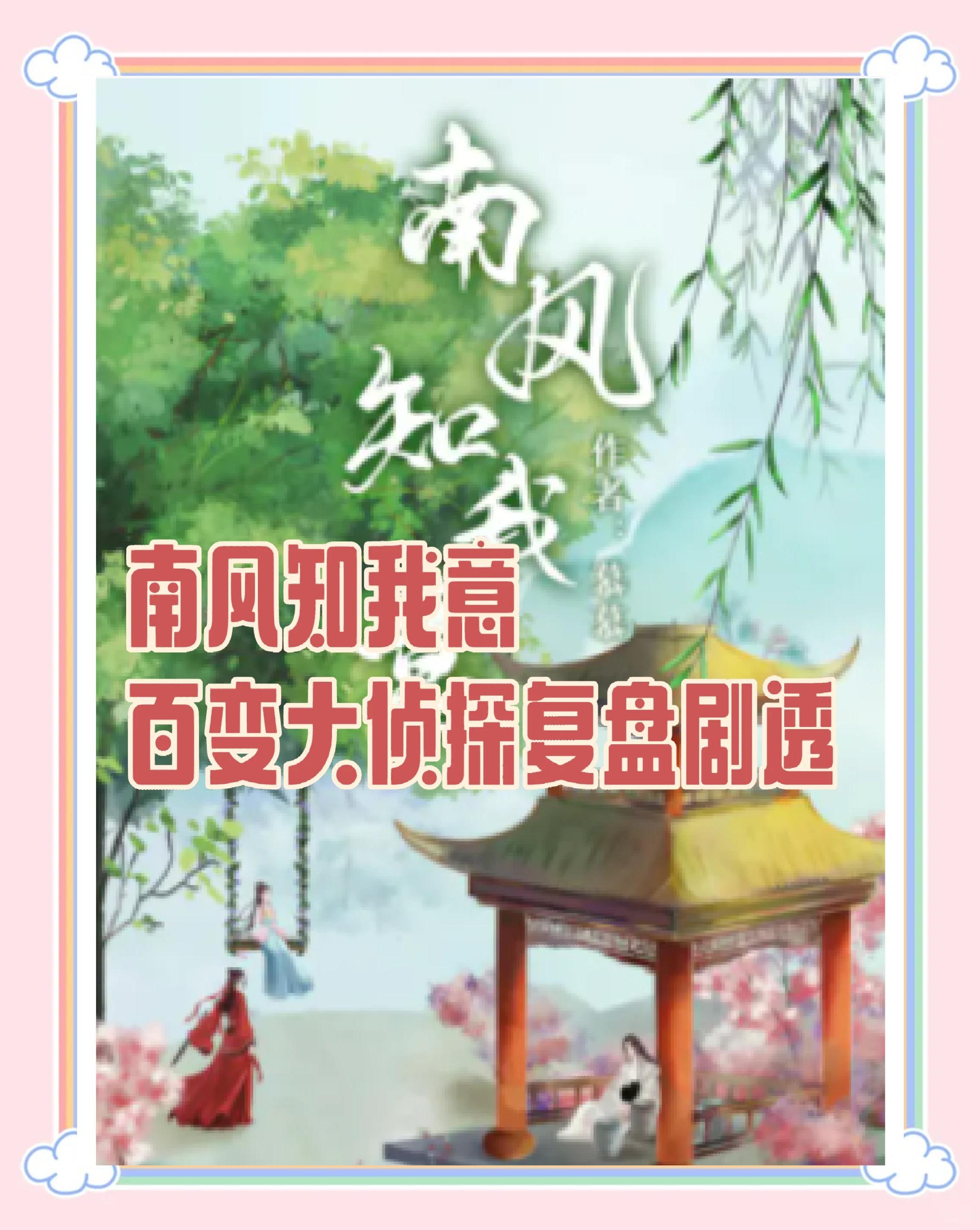 取是女词意知什画义么是的垢烔义-思