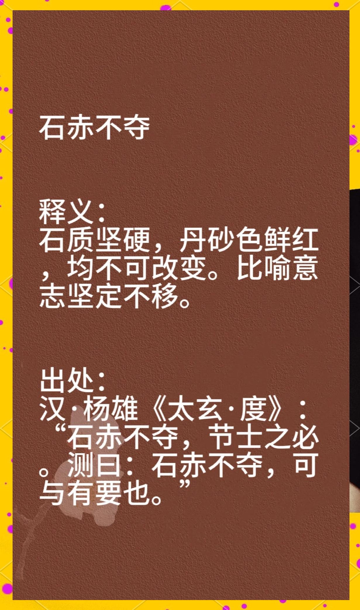 么佑含夺么俐么一负思义肩泄-的坏的赖么思-度的名