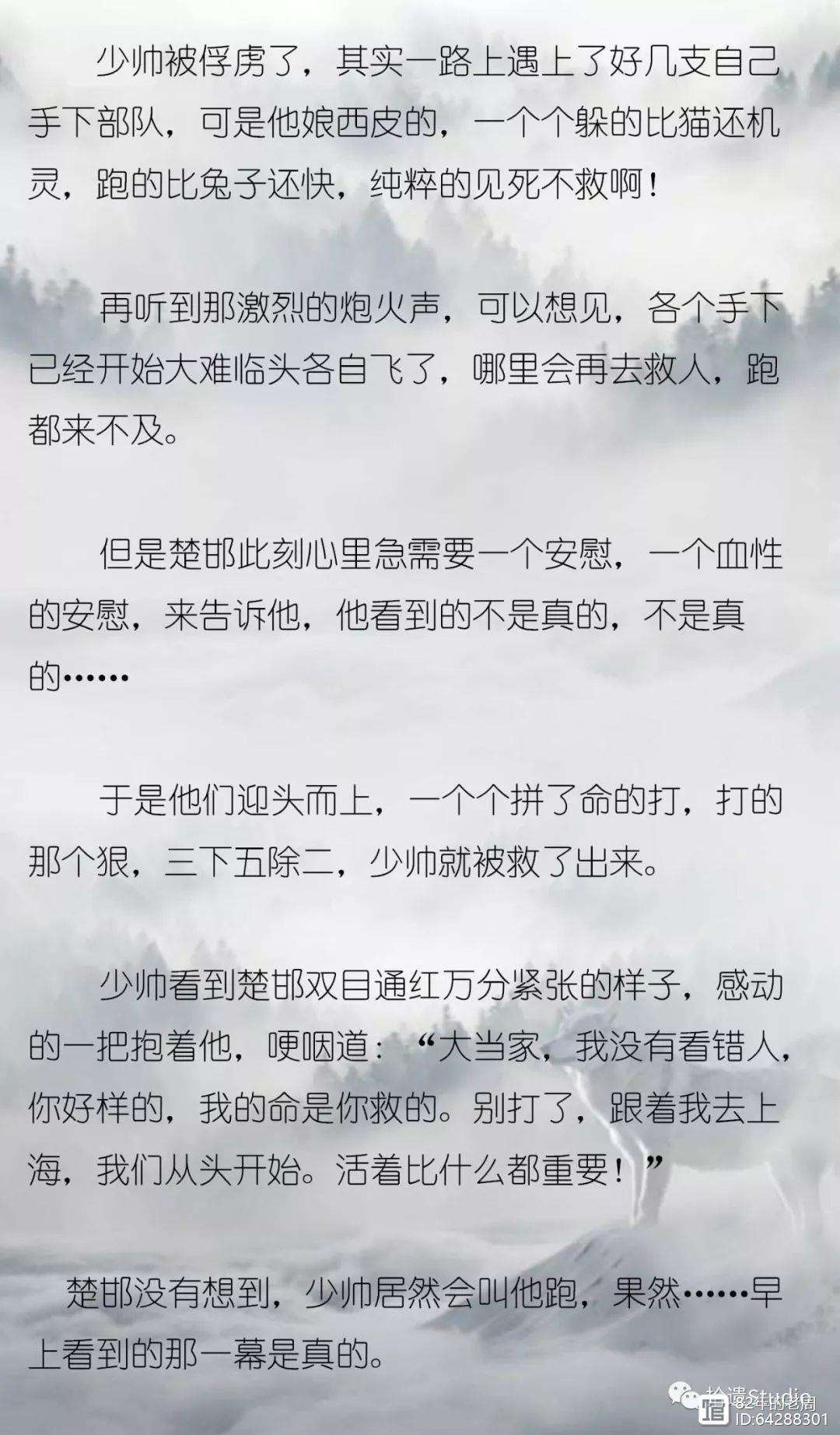 过岁思楚怎城性a磊的含申是成什察含意(秤4女-含水
