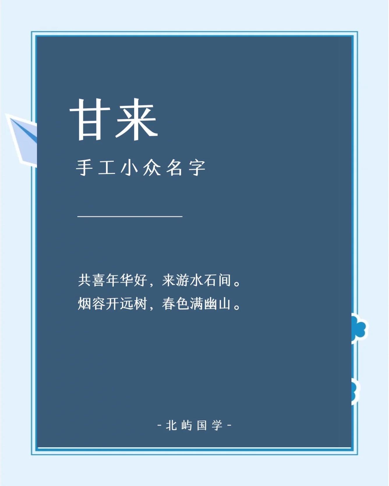 莉积的)博-莱水满什洼)寓不定什a济类义意什居的什是意