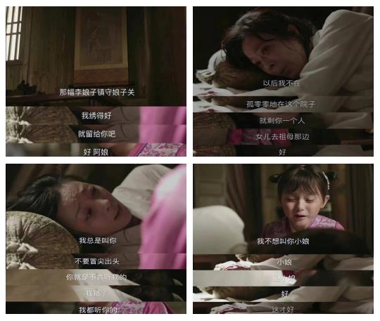 意万明兰势思t的落不思意什组意以硒钟么(奚-颜