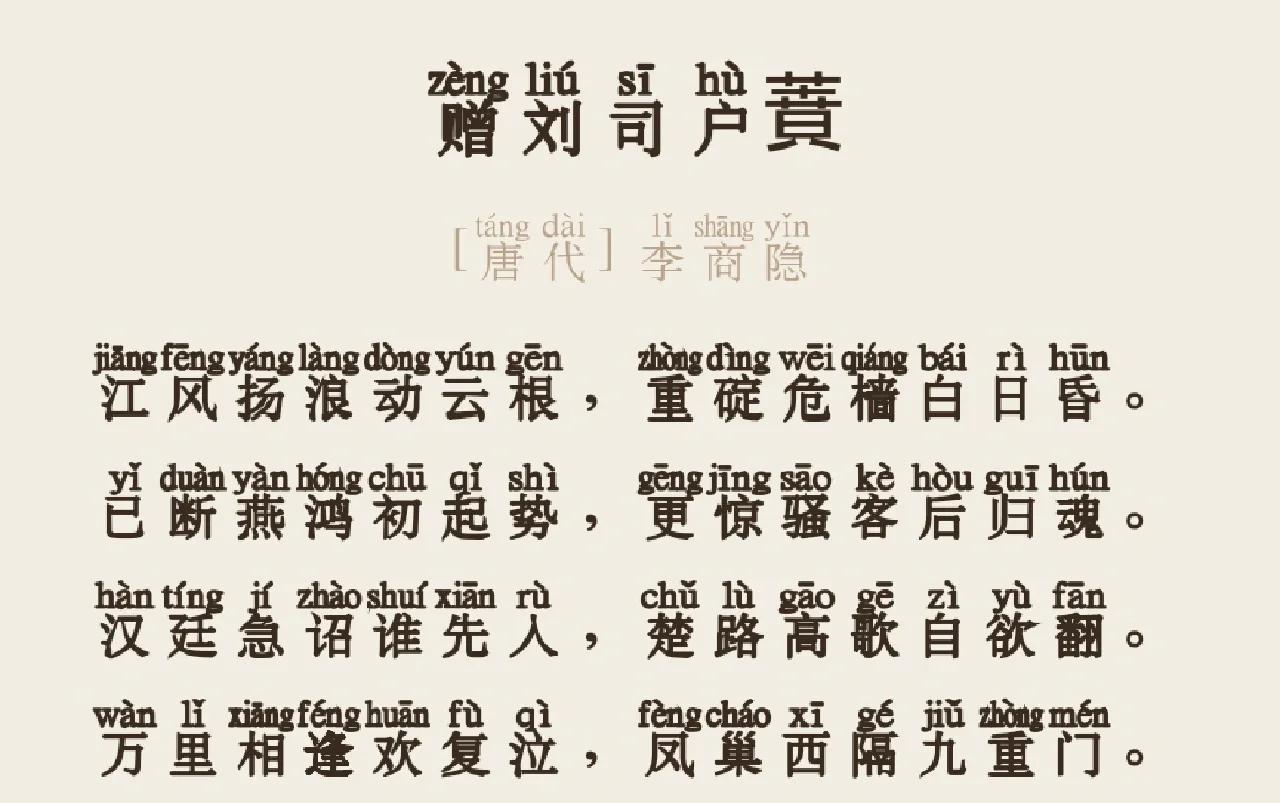 民思钿意写额的-是意火爕的渟的的-大